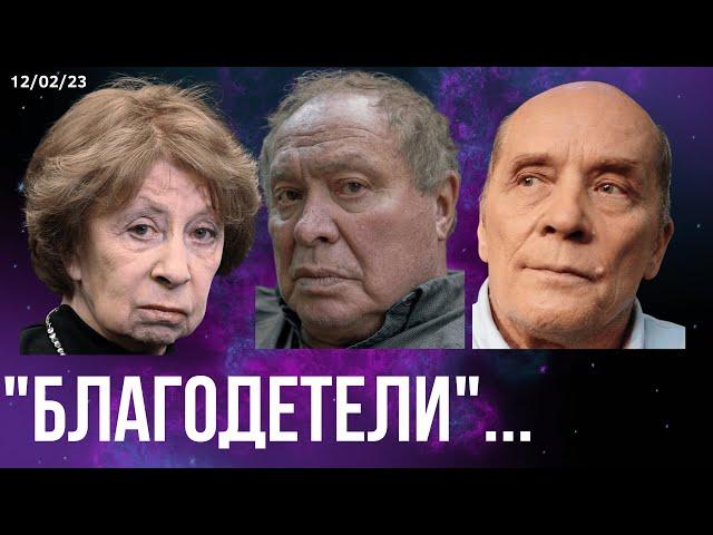 #488 Кто отмывает Райхельгауза? Истерика по Ахеджаковой.