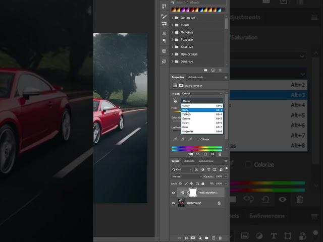 Easy Way to Change Color - Short Photoshop Tutorial