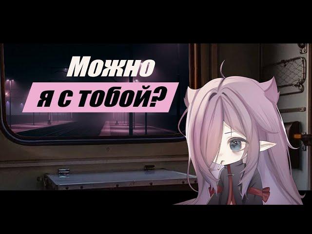 Severina Soda - Можно я с тобой? (AP$ENT Cover)