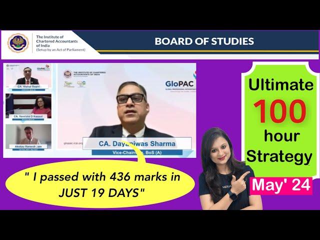 "If ICAI Vice-chairman can PASS in 20 days, so can YOU" - Ultimate 100 hour Strategy | Tested+Proven