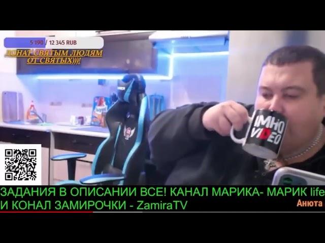 ДЕСТКИЕ РАЗБОРКИ С РАДЫГИНЫМ И ХОЧУ ПОЖРАТЬ ТВ