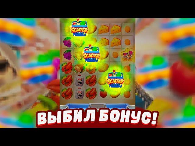 ВЫБИЛ 2 БОНУСКИ в SUPERMARKET SPREE от PG SOFT! ПРОВЕРИЛ SUPERMARKET SPREE от ПГ СОФТ!