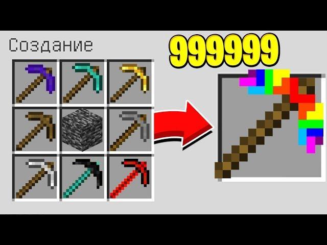 КАК СКРАФТИТЬ КИРКУ БОГА В МАЙНКРАФТ?! СЕКРЕТНЫЙ КРАФТ