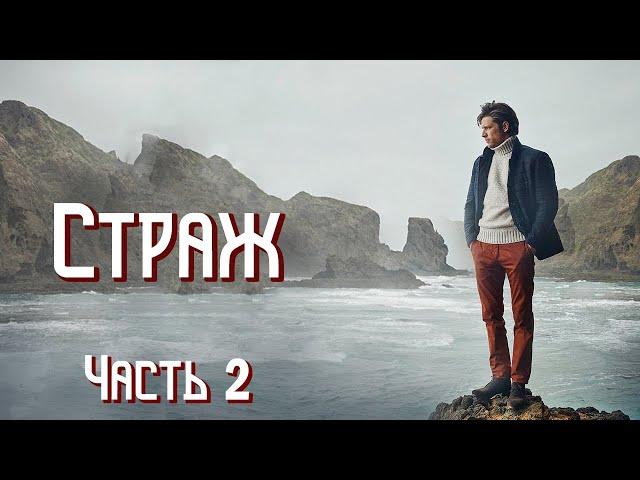 ВПЕРВЫЕ на YouTubeСТРАЖКнига 3.Ч. 2.Христианские рассказы.Истории из жизни. Для широкого круга.