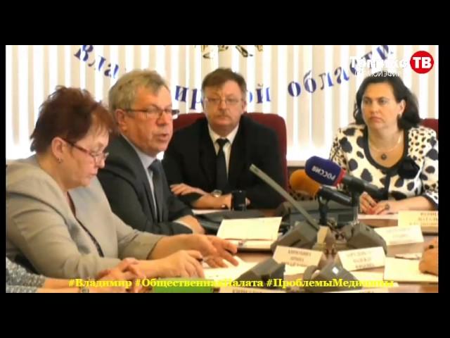 Критиков областного здравоохранения пригласили встретиться в оффлайне