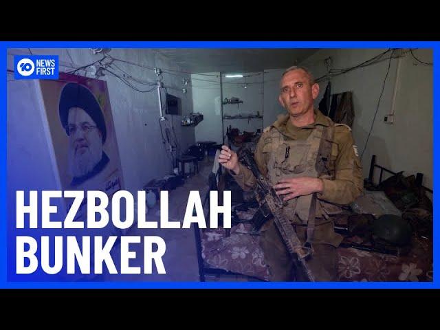 Israel Military Reveals Hezbollah Bunker | 10 News First