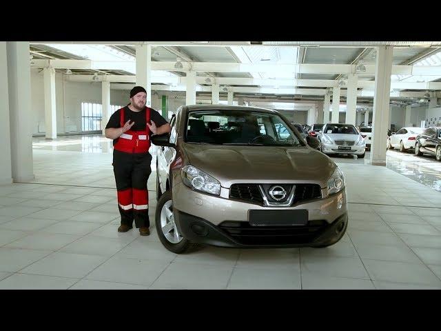 Nissan Qashqai. Стоит ли брать? | Подержанные автомобили