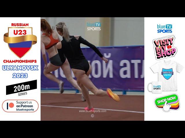 200m Series U23 • Russian Athletics