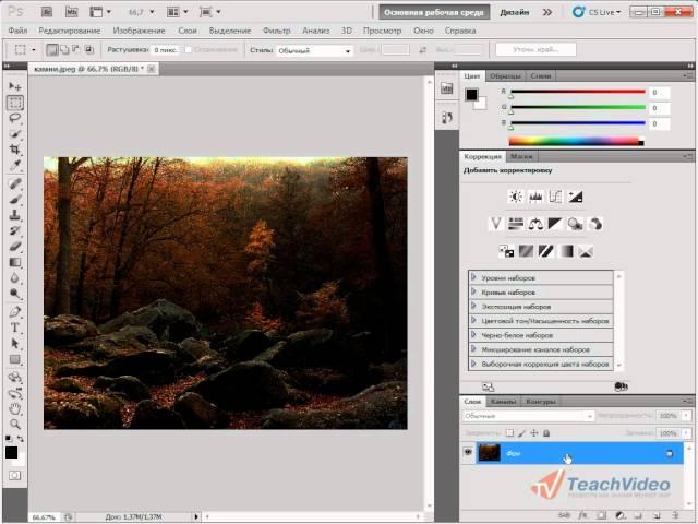 Корректирующие слои в Adobe PhotoShop CS5 (19/51)