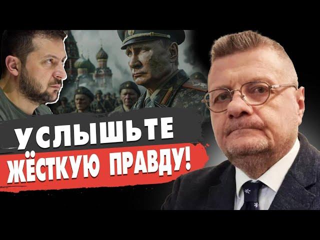 СКОРО РФ ЖАХНУТ ПО ПОЛНОЙ! МОСИЙЧУК: КОЛЛЕКТИВНЫЙ ПРОИГРЫШ...