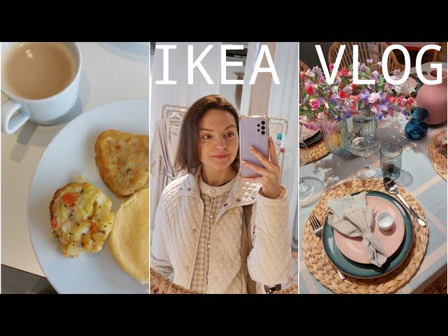 IKEA VLOG. На завтрак в Икея, прогулка по магазину и весенние новинки 