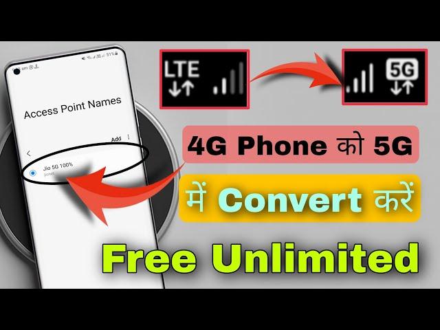 New APN Setting   5G internet Chalayen 4G Phone me How To Convert 4G Device into 5G 