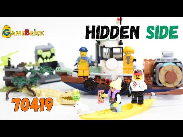 ЛЕГО Hidden Side 70419 СТАРЫЙ РЫБАЦКИЙ КОРАБЛЬ. Обзор [GameBrick]