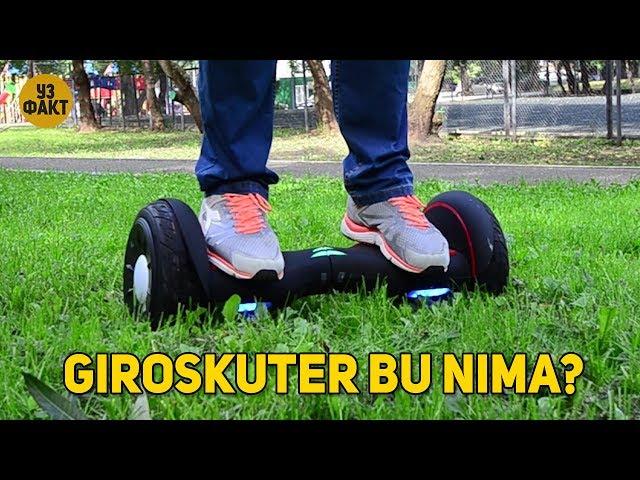 GIROSKUTERLAR (SIGVEY) NIMA UCHUN DUNYOGA SHOV SHUV BO'LDI  U HAYOT UCHUN HAVFLIMI?