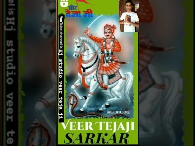 hj studio veer tejaji / nagar veer tejaji / status / status video / Hansraj jat / nagar dham tejaji