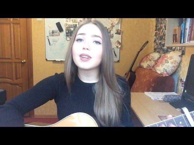 Thomas Mraz, Basic Boy – Дорогая, кажется, я больше не хочу делать рэп (Cover by Diana Lukmanova)