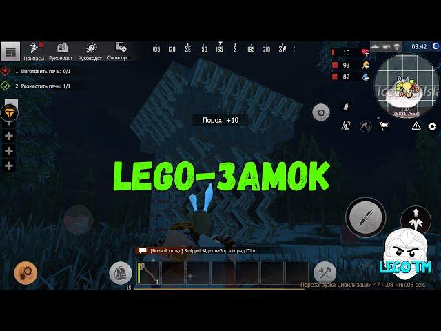 LEGO™ - Замок . Гайд по постройке дома на высоте в Last day rules: Survival. #LDRS#LIOS#RustMobile