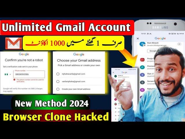 How to create unlimited gmail account 2024 | Unlimited Gmail account without phone  verification