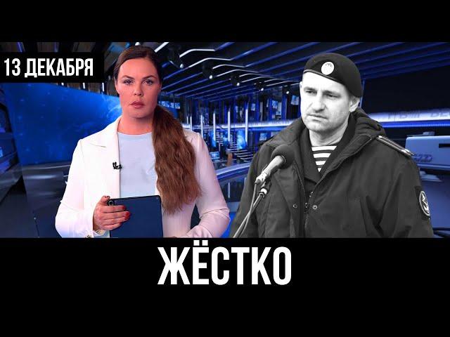 Только Что... Артем Жога Конец эпохи! Как теперь будем ЖИТЬ?!