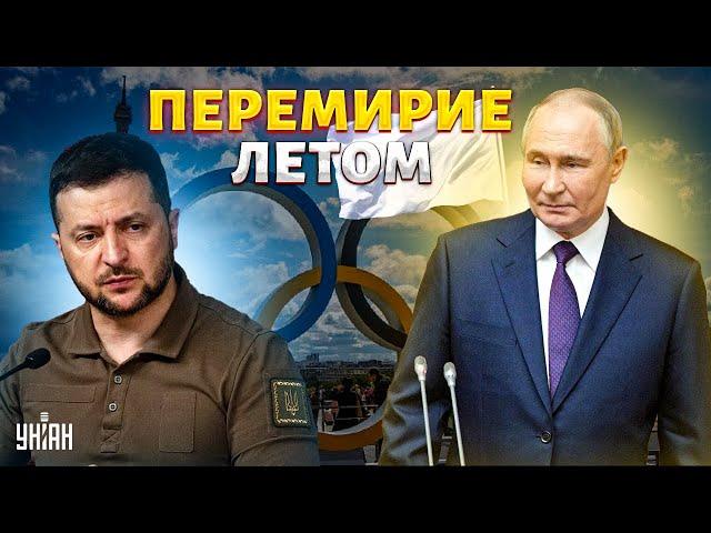 Перемирие с Россией этим летом: первая реакция Зеленского и Путина