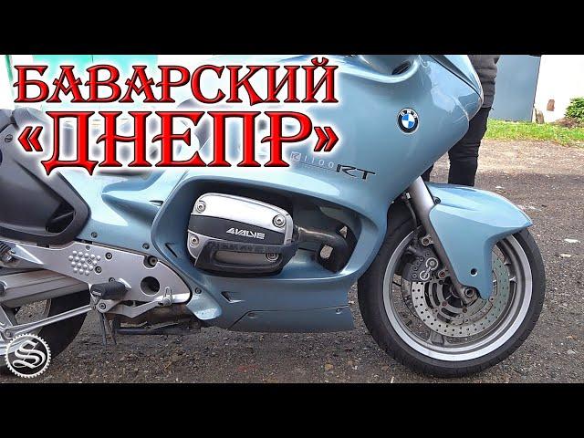 Bavarian "Dnepr". BMW R1100RT