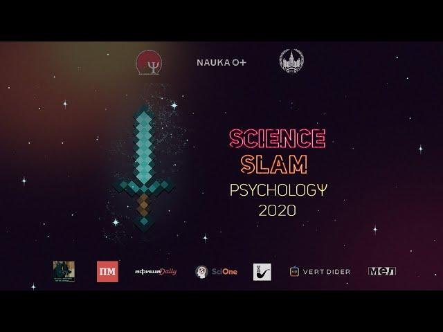 Science Slam Psychology 2020