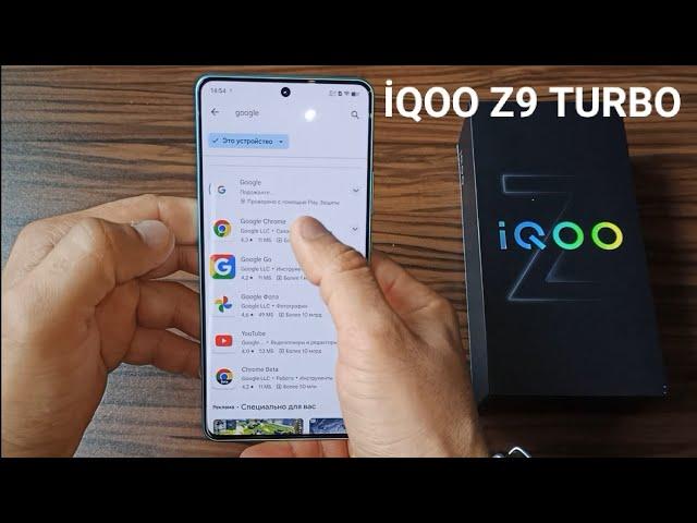 VIVO iQOO Z9 TURBO Snapdragon 8s gen 3 самый лучший телефон цена и качество