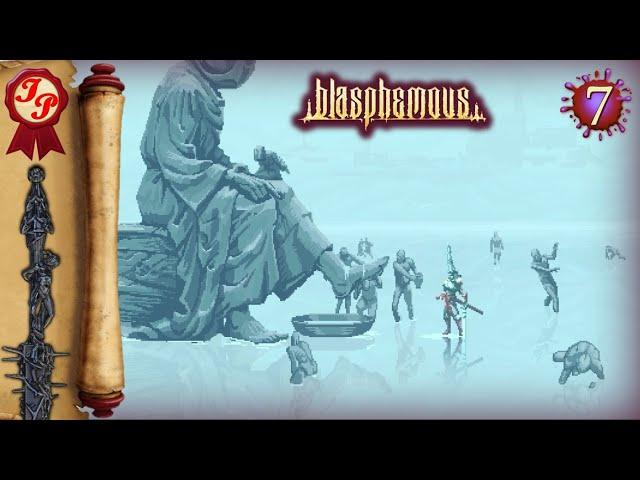 НОВЫЕ СПОСОБНОСТИ | Прохождение игры BLASPHEMOUS (БЛАСФЕМОС) на русском #7