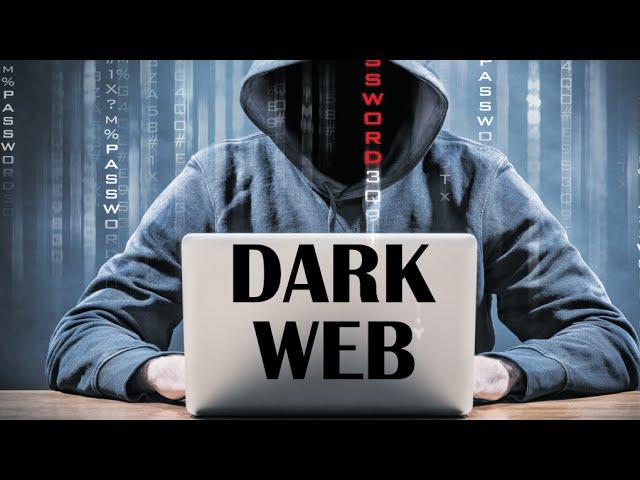 НЕВИДИМАЯ СТОРОНА ИНТЕРНЕТА DEEP WEB и DARK WEB