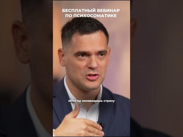 Причины Ухудшения Зрения (ЧИТАЙ КОММЕНТАРИИ) #зрение #близорукость #психосоматика #дальнозоркость