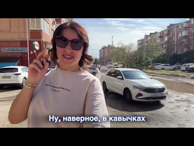 Музыкальный мкр в Краснодаре