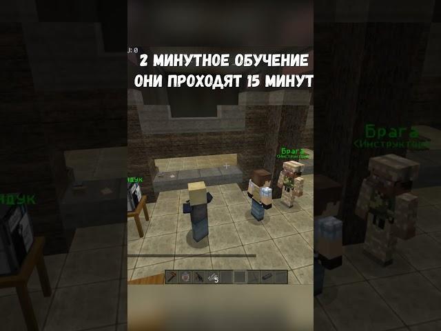 Два нуба по цене одного в Minecraft dayz #shorts #minecraft