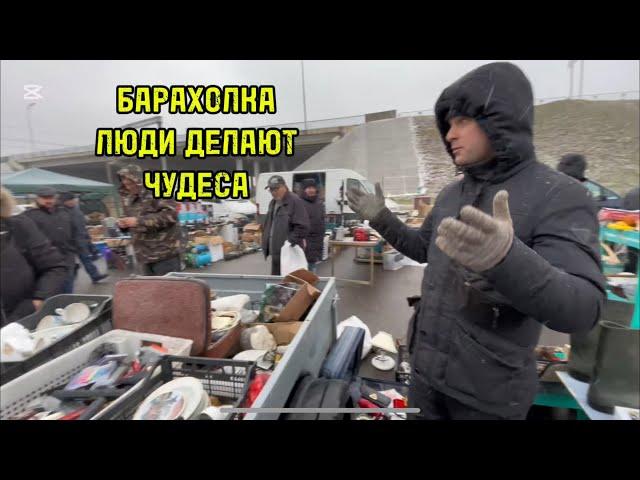 БАРАХОЛКА Минск, ЛЮДИ ТВОРЯТ ЧУДЕСА. Деньги из мусора. МУСОРЩИК