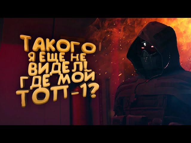 ТАКОГО СО МНОЙ НЕ ДЕЛАЛИ! - ЗА ТОП-1 В КБ WARZONE 2