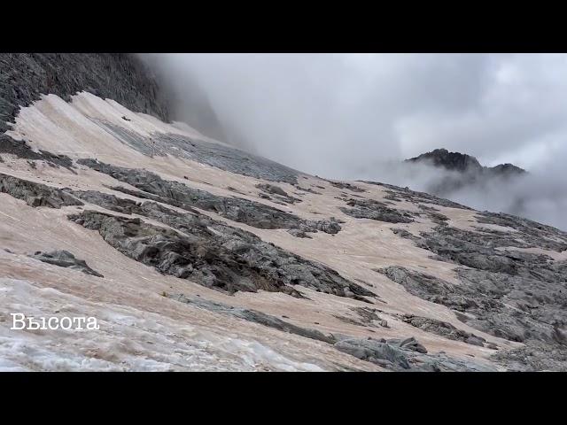 Пик Ането / pico Aneto