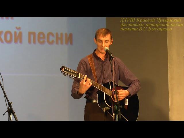 Денис Чирков.  Чемдальск (Д. Чирков)