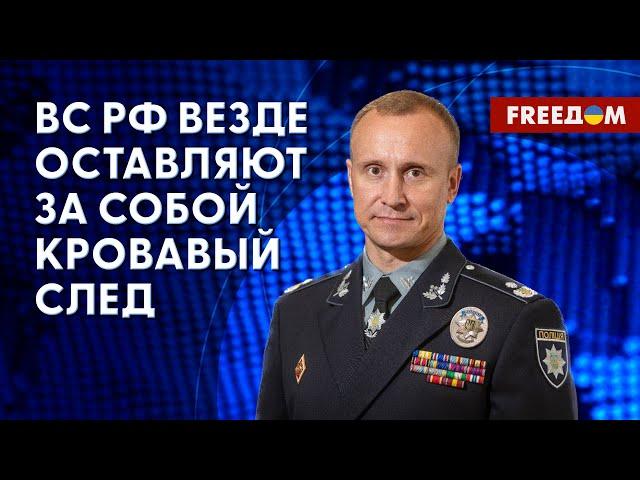  Идентификация военных преступников РФ. Разминирование территорий. Данные полиции Киевской области