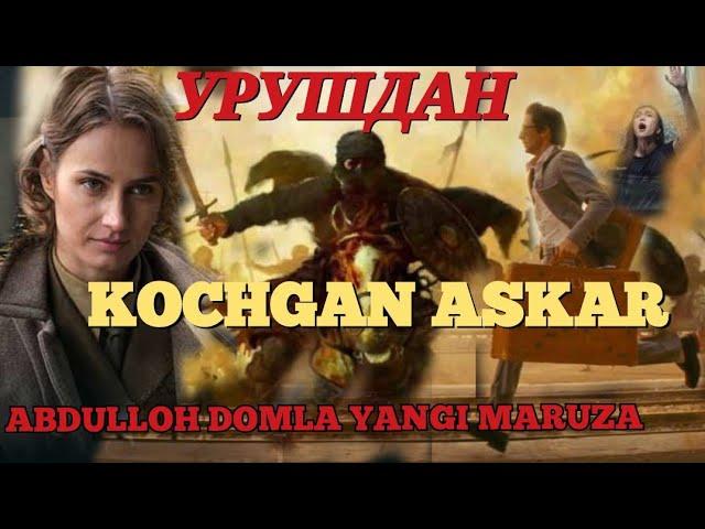 Абдуллох домла | ЭНГ САРА МАРУЗАЛАРИ | Abdulloh domla~ilmnuri #abdullohdomla #абдуллохдомла #2023