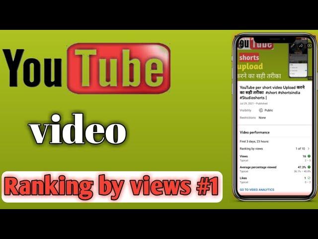 YouTube video Ranking by views 1 of 10 #short #shortindia #Studioshort