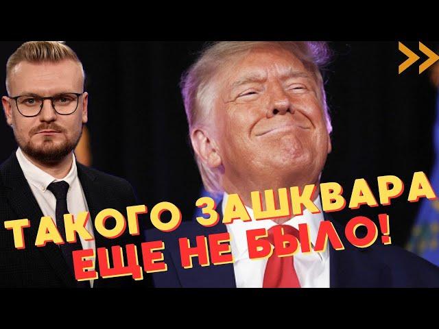 Трампа ОБВИНИЛИ в АВТОРИТАРИЗМЕ: Борьба с Гарвардским университетом! - Печий