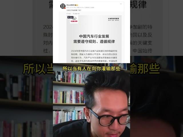 车圈政治正确风在吹，哪有不能批评和质疑的事情？ 什么传统车评人、数码车评人，聊个车还要先看出身？#比亚迪 #华为 #长城 #理想汽车 #小鹏7