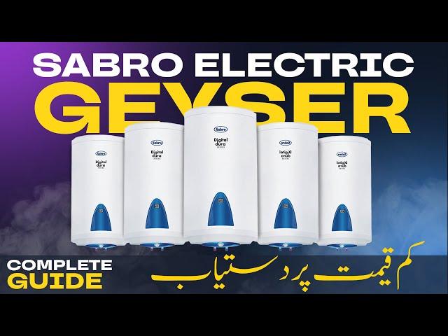 Sabro Fast heating water geyser | Cheap and best electric geyser | Geyser Price in Pakistan | Best