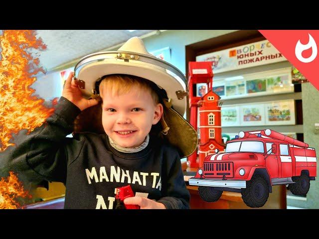 Fire Station, Fire Trains and Fire Trucks/Fire Station Tour