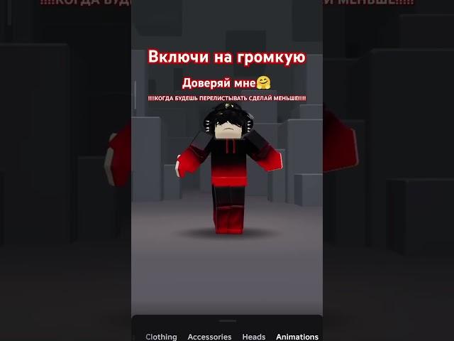 #roblox
