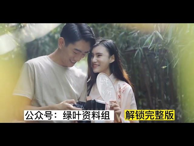 【公众号:绿叶资料组】冰恋-dart-九相图