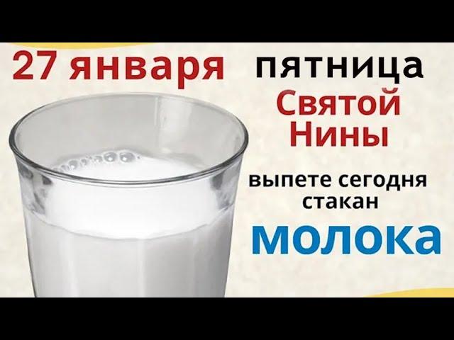 Съешьте творог или выпейте молоко, они обладает сегодня целебной силой