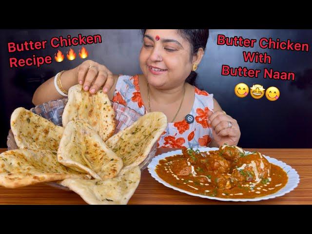 CREAMY BUTTER CHICKEN WITH BUTTER NAAN EATING | BUTTER CHICKEN RECIPE | ASMR MUKBANG