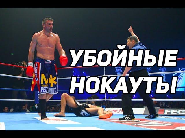 PETER AERTS/TOP-5 KNOCKOUTS