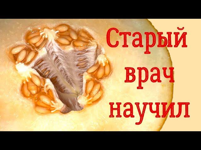 ВЫПИЛА СТАКАН ... уже 10 лет КОСТИ НЕ БОЛЯТ, Суставы как  у молодой, Сахар в норме.