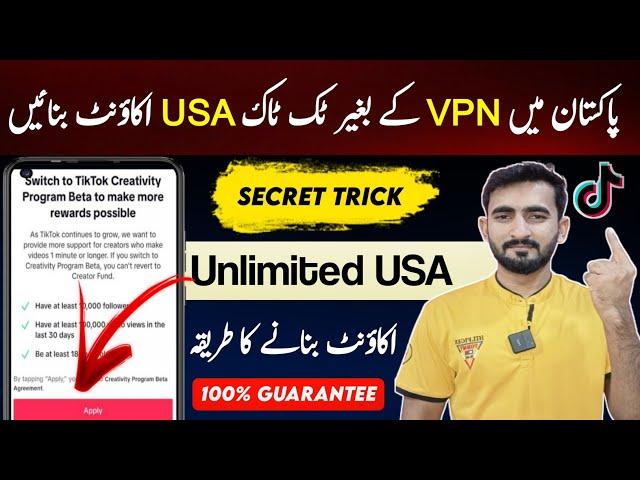 Without Vpn USA Tiktok Account Kaise Banaye | How to Create USA Tiktok Account in Pakistan